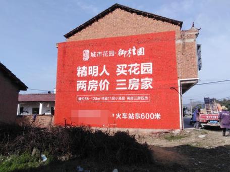 焦作如何让墙体广告展现最大化效果