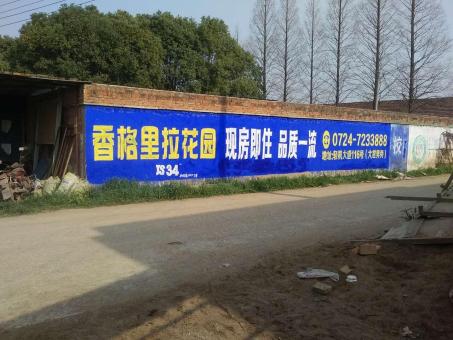 焦作墙体广告对比传统广告媒介的优势在哪里
