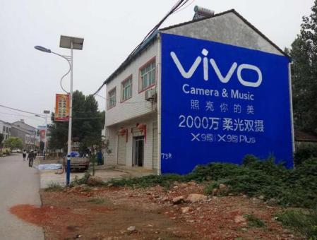 焦作刷墙广告和喷绘墙体广告哪个效果好？