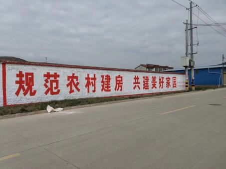 焦作墙体广告投放需要注意的三点