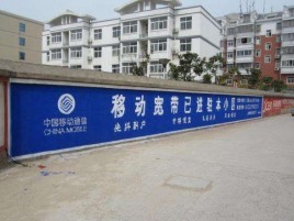 焦作如何打造能够“让人记住”的广告