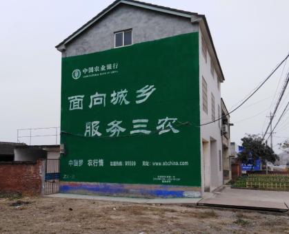 焦作为什么制作墙体广告