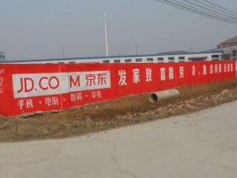 焦作户外墙体广告效果听得见