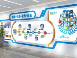 焦作企业文化墙制作都有什么特点呢