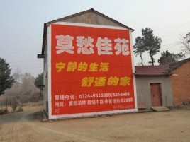 焦作如何合理的选择户外广告投放
