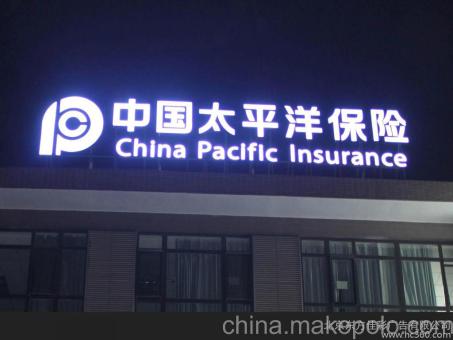 焦作背光发光字原来有这么多优势，难怪有眼光的客户都选它