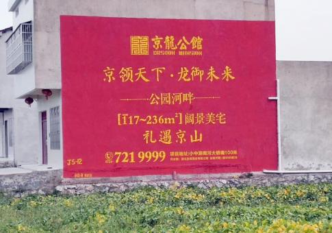 焦作墙体广告发布的关键问题