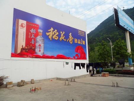 焦作墙体喷绘广告效果怎么样？