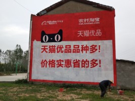 焦作互联网广告横飞的当下，为什么最受欢迎的依然是户外墙体广告？