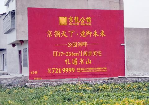 焦作为什么家喻户晓，销量火爆的品牌，还在做墙体广告呢？