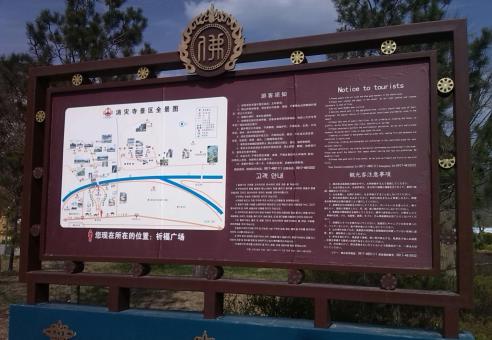 焦作标识标牌的类别有哪些？怎么区分有依据？