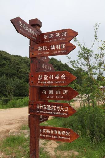 焦作标识标牌的类别有哪些？制作工艺都有哪些要求？看完就懂了！