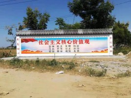 焦作墙体彩绘环保吗？有哪些优点呢？