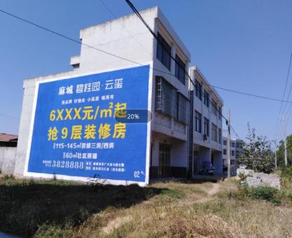 如何策划焦作墙体广告的投放？