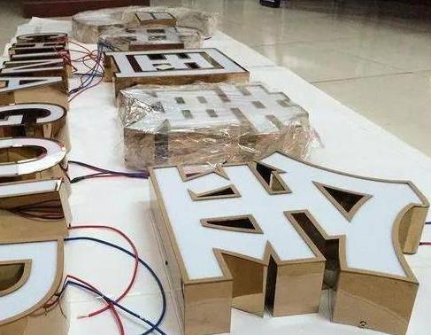 焦作最常见的几种发光字