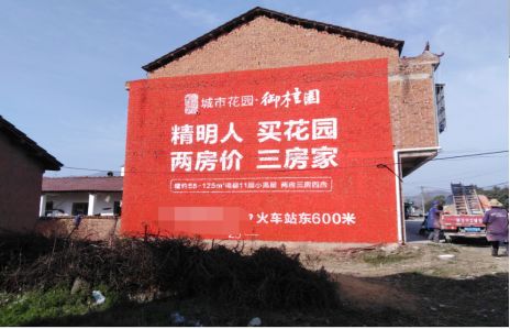 焦作如何让湖北墙体广告展现好的效果？