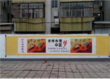 焦作什么是文化墙