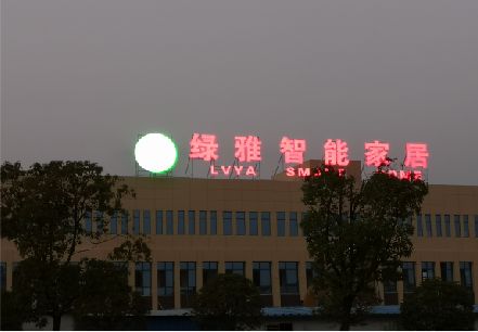 焦作楼顶冲孔发光字是怎么安装的?