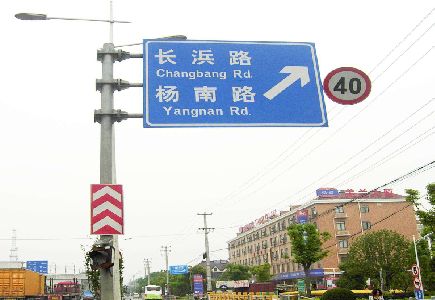 焦作标识牌质量保证措施
