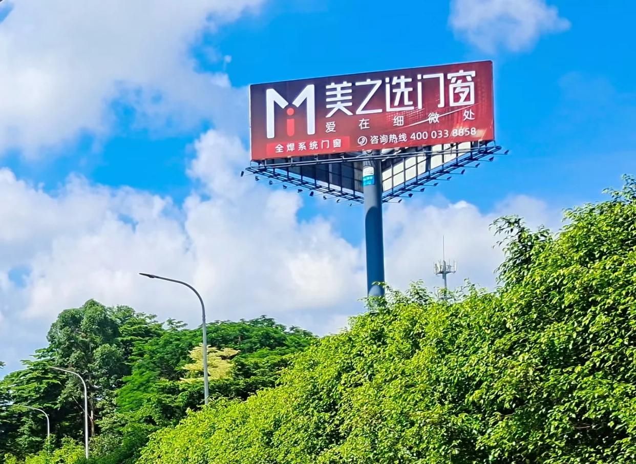焦作高速高炮广告独特的传媒优势性