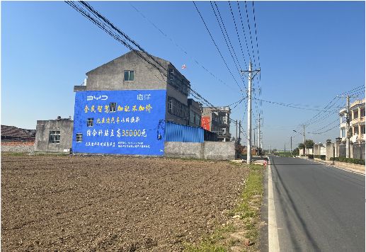 焦作墙体广告用的是什么漆？