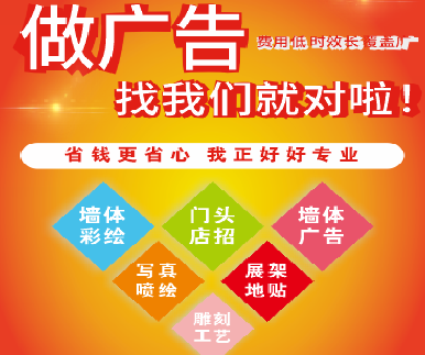 焦作户外广告安装知识。