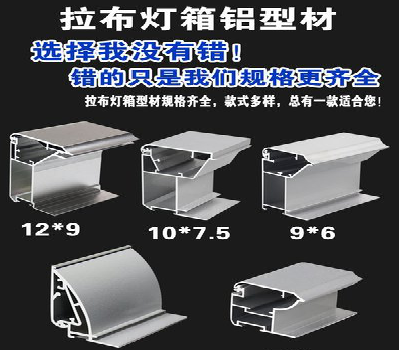 焦作灯箱的制作型号有哪些？
