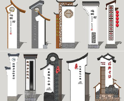 焦作美丽乡村标识标牌有哪些分类？