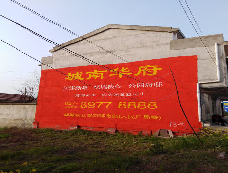 焦作房地产墙体广告内容如何敲定？