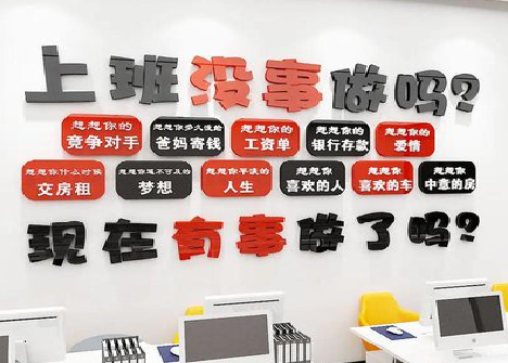 焦作如何利用亚克力制作公司文化墙？