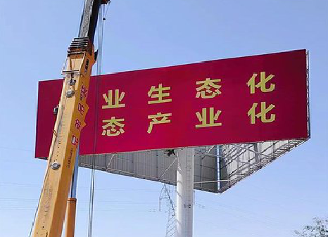 焦作广告牌制作设计的重要因素。