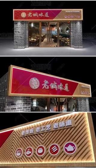 焦作门头广告概念以及它的特点及优势
