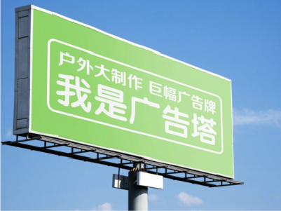 焦作线下品牌宣传：户外广告的实际应用价值分析